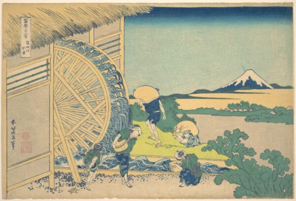 hokusai la roue à eau à onden – Katsushika Hokusai Katsushika Hokusai 105x70